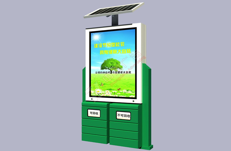 太阳能垃圾箱-样式8